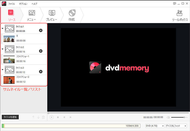 dvd-memory