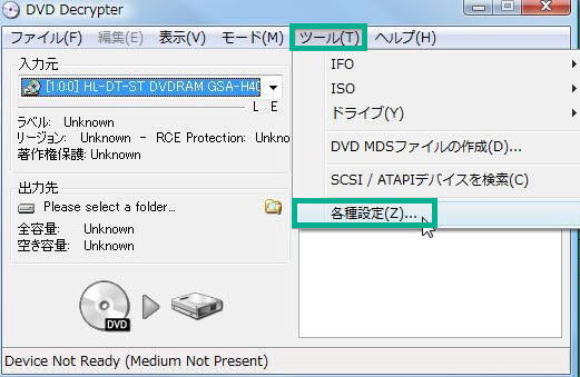 Dvd音声を抽出するフリーソフト 日本語対応 Videobyte Jp