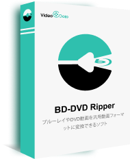 高音質 Dvd音声を抽出するフリーソフトおすすめ5選 Videobyte Jp