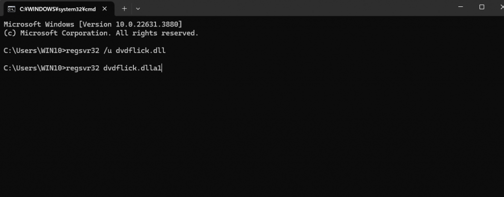 DLLファイル 再登録 コマンド