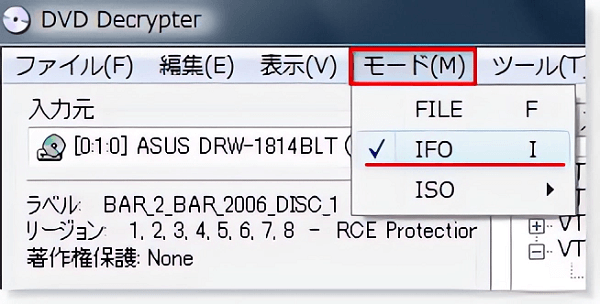 DVD DecrypterでISOモードを選択する