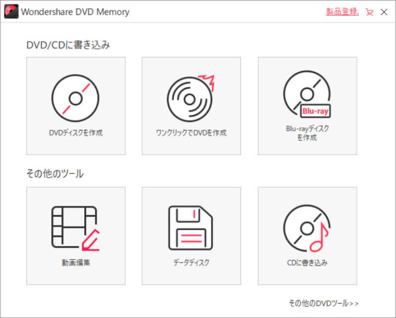 DVD Memory ディスク 作成