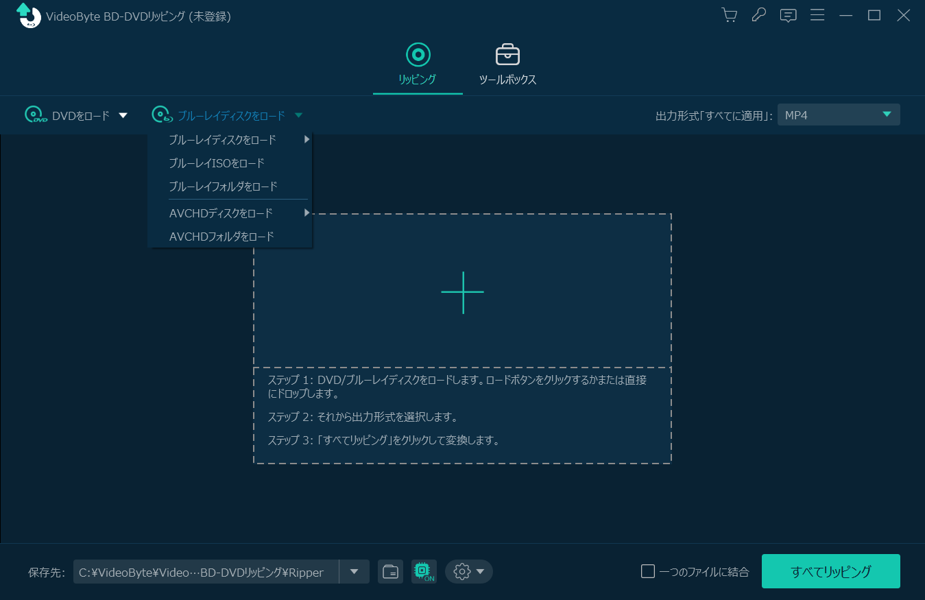 【超便利！】DVDのIFOを再生する方法・フリーソフトおすすめ » videobyte.jp
