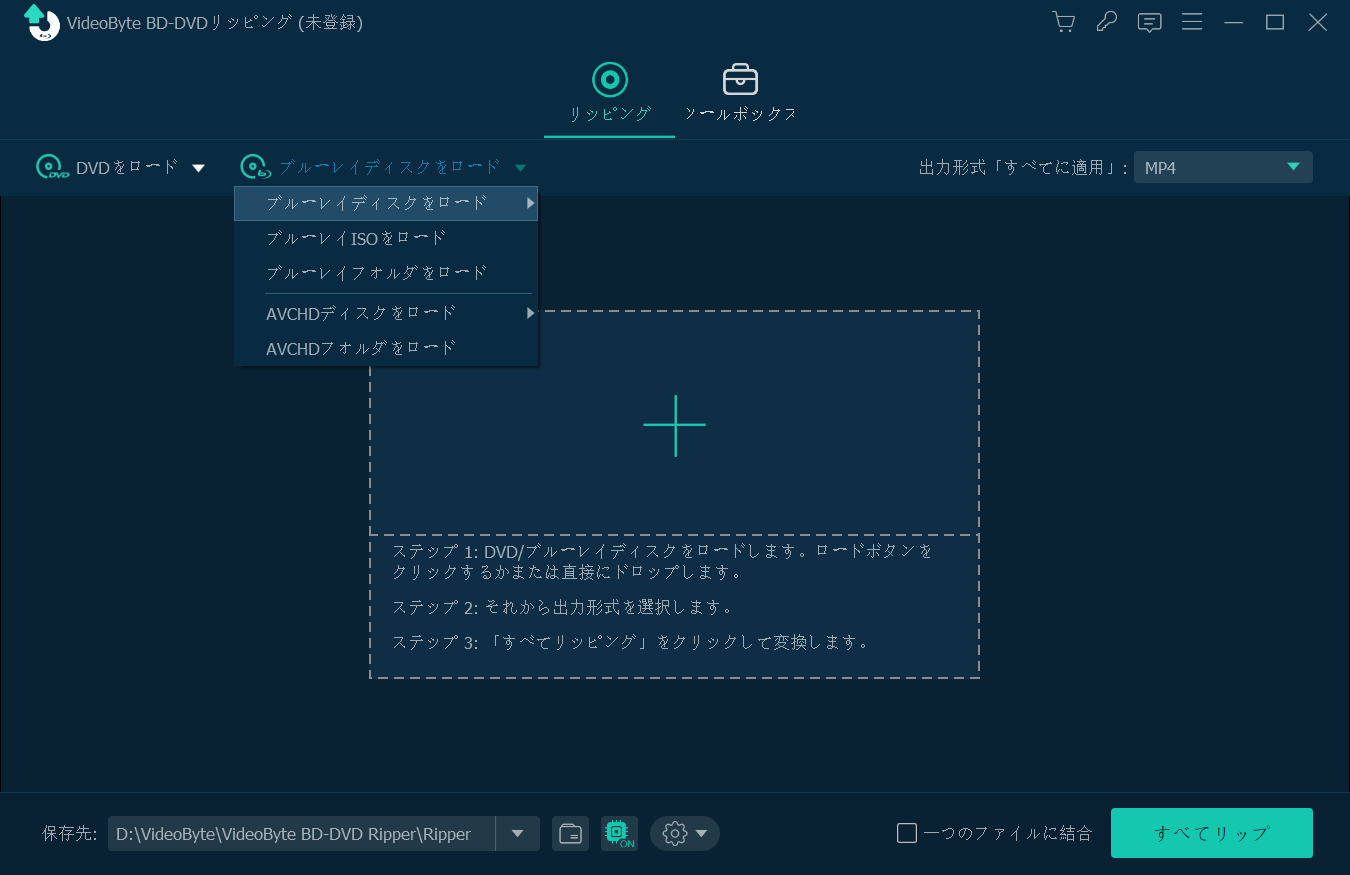 「Windows10/11向け」DVDのCSSを解除できるフリーソフトまとめ » videobyte.jp