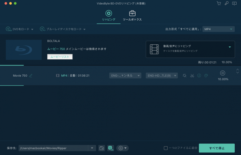 23最新 Mac向けのdvdリッピングフリーソフトおすすめ10選 Videobyte Jp