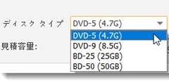 ディスクタイプ選ぶ