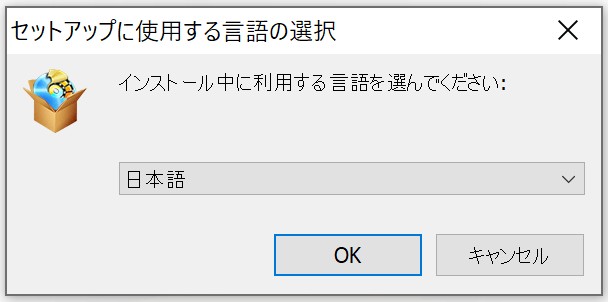 日本語を選択