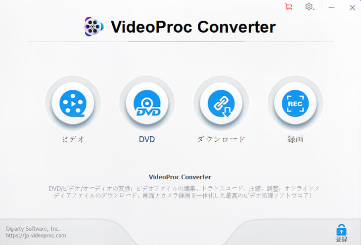 VideoProc DVD