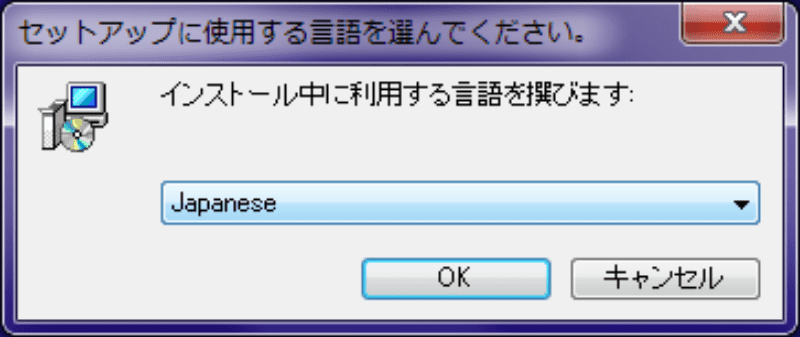 セットアップ画面で日本語を選択する